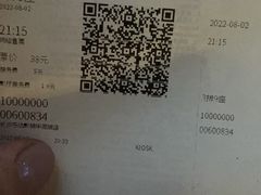 -万达影城(中茂城IMAX店)