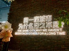 -想见你(咖啡·茶饮·甜品·江汉路店)