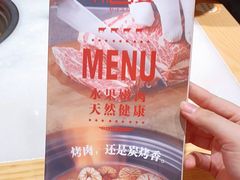 -韩宫宴炭火烤肉(印象城店)