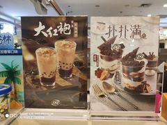 -DQ·蛋糕·冰淇淋(合生汇店)