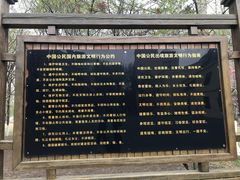 -哈尔滨文化公园