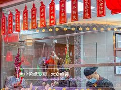 -厝包四点金·潮宴(太古仓店)