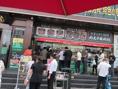 -开饭群岛