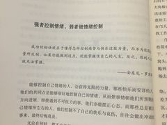 菜单-矢量咖啡(万象汇店)