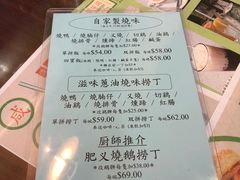 -兰芳园(上环店)