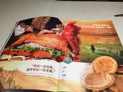 菜单-巴依老爷·新疆美食(上城区天城路店)