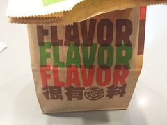 -汉堡王(天津鲁能店)