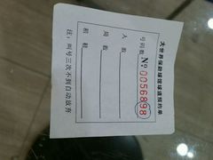 -广州保龄球馆(广州天河体育中心店)