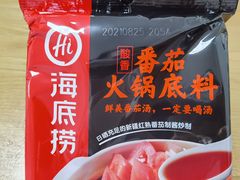 -海底捞火锅(金地广场生日主题店)