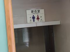 -静安区体育馆