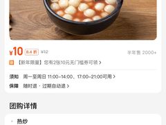 -川堂风·跷脚牛肉·乐山爆炒(中建乐荟天地店)