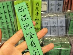 -百花洲