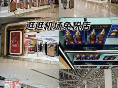 -日上免税店(三径路t3店)