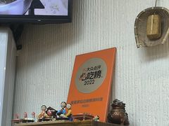 -屋里家延边朝鲜族冷面(南园店)