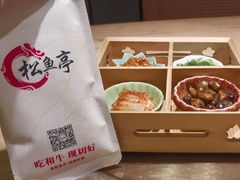 -松鱼亭·和牛烧肉(协鑫广场店)