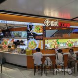 热门小吃不容错过[种草]李喜欢手工虾滑