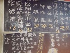 -沪西老弄堂面馆(定西路店)