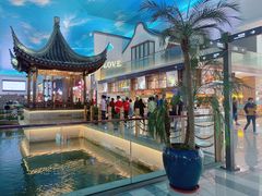 -苏州味道(阳澄湖服务区店)