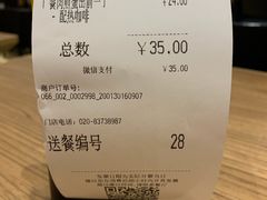 -大家乐(广州中华广场店)