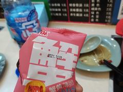 -烫煮风旋转涮吧自助小火锅(洪楼大润发店)