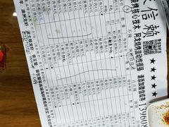 -阿龙烧烤(广达路店)
