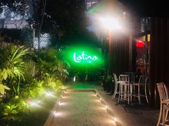 -拉蒂娜·巴西牛排馆 Latina·Brazilian Steakhouse(陆家嘴旗舰店)