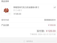 -布歌东京(常州购物中心店)