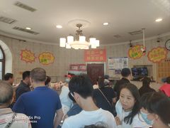 -老杨家熟食店