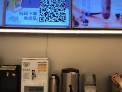 -CoCo都可(双井家乐福店)