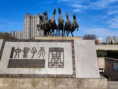 -洛阳周王城天子驾六博物馆