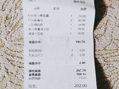 -村长家的疙瘩汤(沌口店)