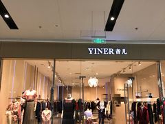 -远洋未来广场(育慧北路店)