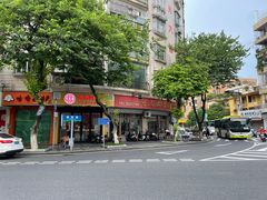 -阿三麻蓉汤圆(顺光大厦店)