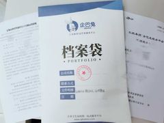 -企巴兔·注册公司代理记账