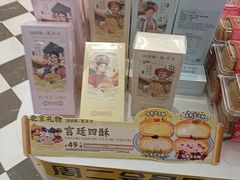 -味多美蛋糕(大兴店)