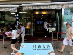 -光明邨大酒家(淮海路店)