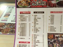 -家味螺蛳粉&烤鱼(安远路店)