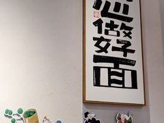 -兵哥豌豆面(壹方城店)
