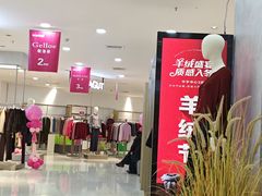-华宇购物中心(开化寺街店)
