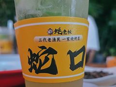 -蚝老板海鲜烧烤大排档(码头店)