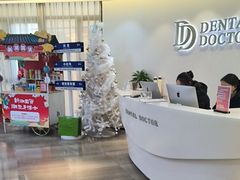 -牙博士口腔品牌连锁(杨浦店)