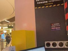 -Xcape异时刻密室逃脱魔法互动(瑞虹天地太阳宫店)