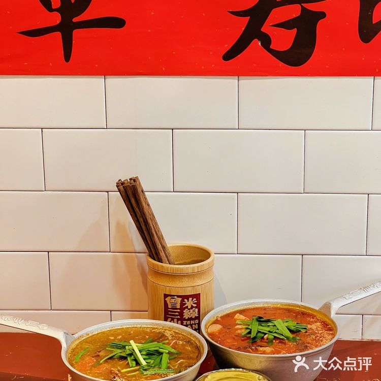 不用羡慕成都重庆!上海也有曾三仙米线了!