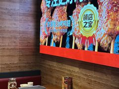-管氏翅吧(护国寺店)