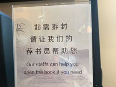 -简屋书店