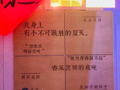 -水边(郯城店)
