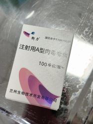 -八大处整形