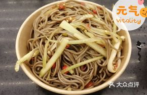 Chopped Chili Sauce with Buckwheat Noodles
