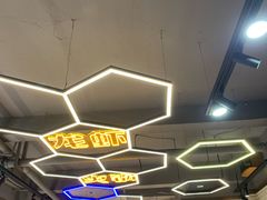 -段氏龙虾·烧烤·烤鱼(东书房路店)