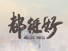 -成都吃客(奎星楼店)